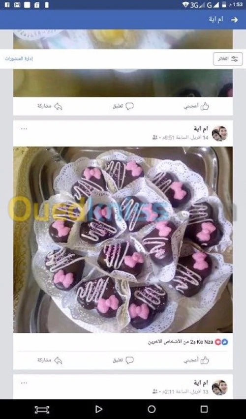 Gâteaux  Secs  Pour les Fetes 