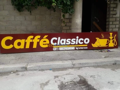 Panneau publicitaire لوحات إشهارية lettre lumineuse حروف ضوئية 