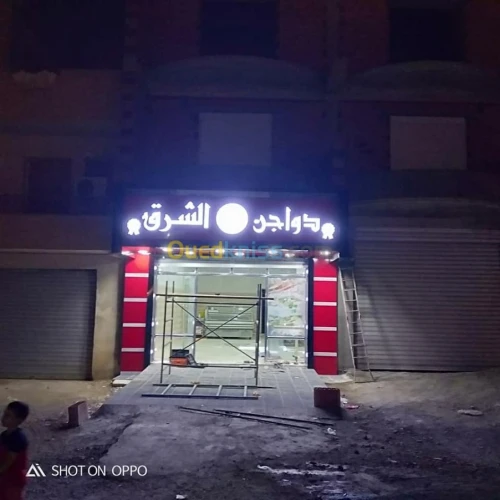 Décoration intérieure et extérieure