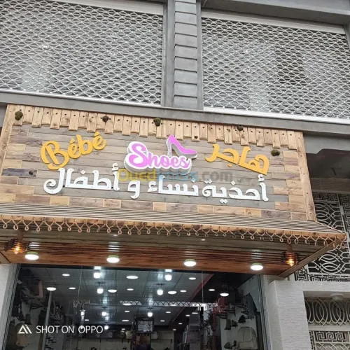 Décoration intérieure et extérieure