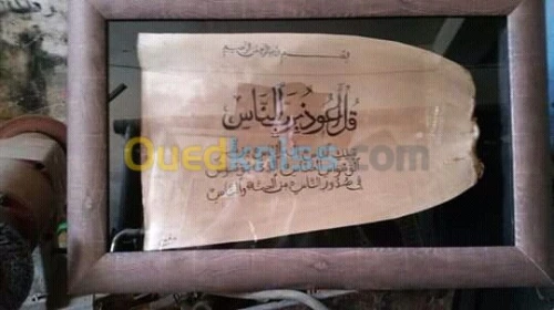 Les tableaux de décoration dessiné 