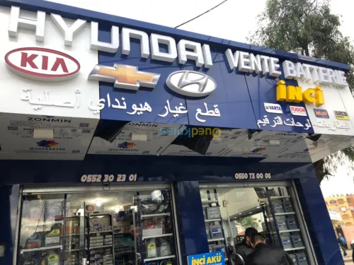 panneaux pub , enseigne lumineuse