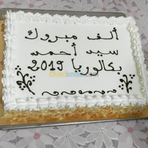Gâteau sur commande