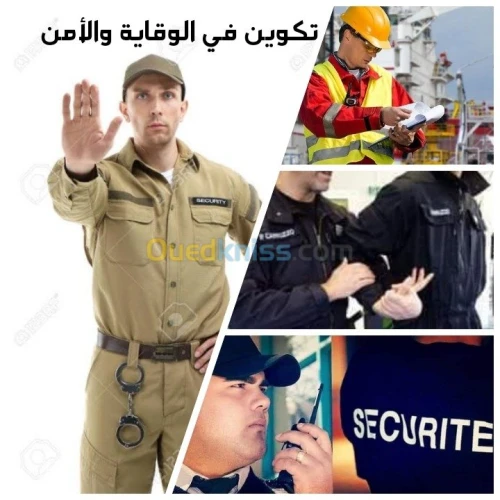 تكوين