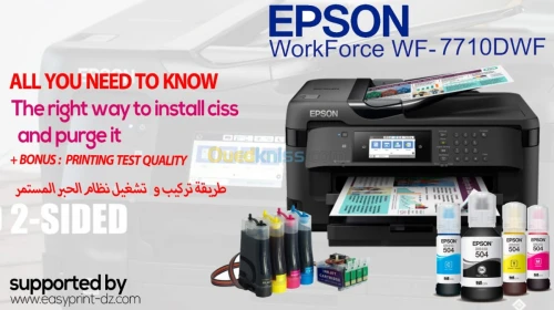 pack sublimation - imprimante 