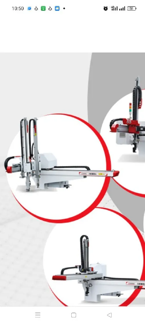 Robot machine injection plastique روبوت ماكنة حقن البلاستيك
