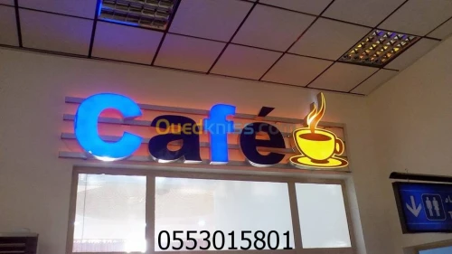 تغليف الواجهات والطباعة الرقمية 