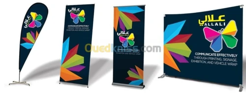 تغليف الواجهات والطباعة الرقمية 