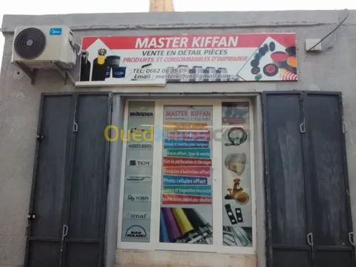 vente produits et consommables 