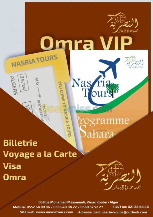 VIP*****pourquoi  NOUS!!! 
