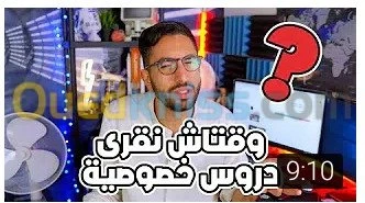طريقة فهم رائعة
