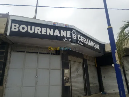 Façade publicitaire et décoration