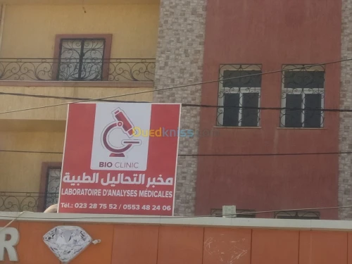 Façade publicitaire et décoration