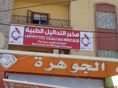 Façade publicitaire et décoration