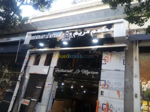 Façade publicitaire et décoration