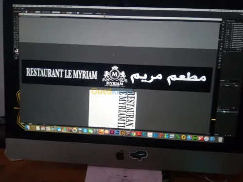 Façade publicitaire et décoration