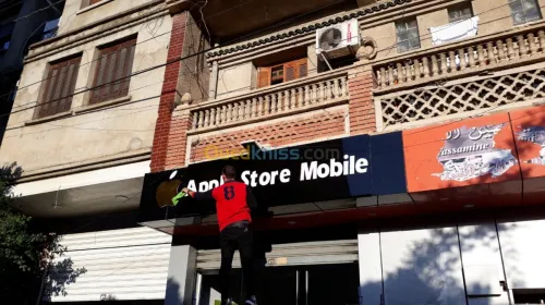 Lumineux aluco forex impressionn pub