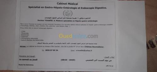 Cabinet médical de Gastro-Entérologie.