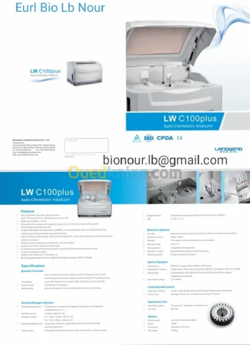 LANDWIND . biochimie. spectro. Hématol