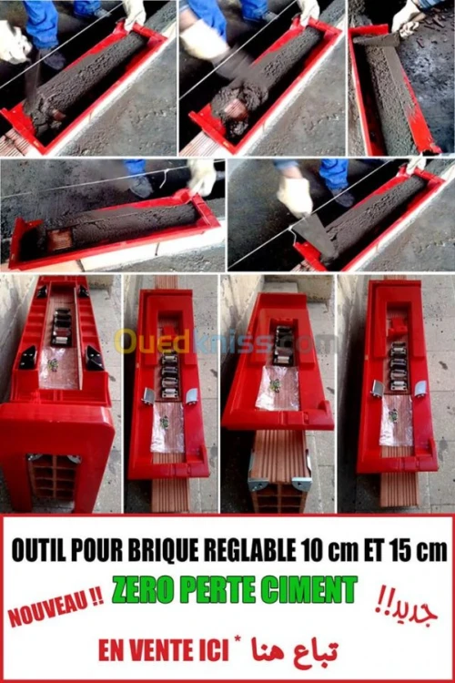 Promotion outil pour brique