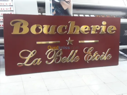 Aménagement extérieur et intérieur  et