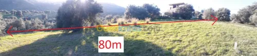 Vente Terrain Bejaia Ighram