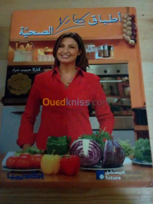  بيع كتب طبخ متنوعة 