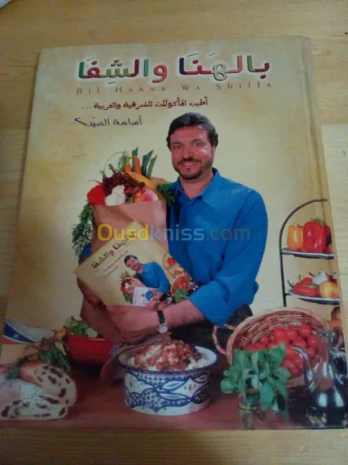  بيع كتب طبخ متنوعة 