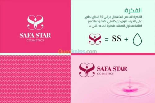 Création de LOGO Algérie