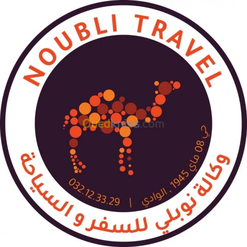 Création de LOGO Algérie