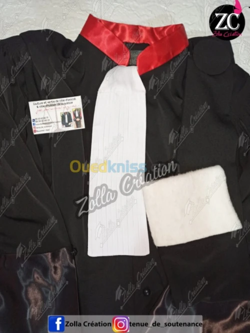 Robe D'avocat بدلة المحاماة