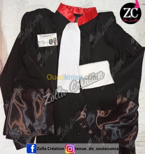 Robe D'avocat بدلة المحاماة