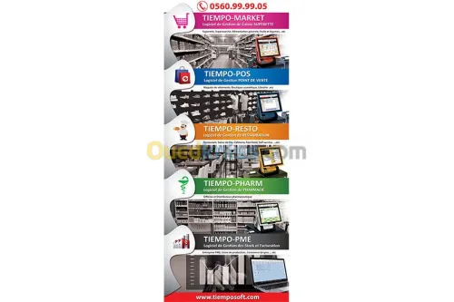 Logiciels De Gestion supérette supermarché cosmétiques.....