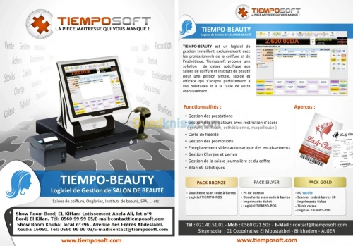Logiciels De Gestion supérette supermarché cosmétiques.....