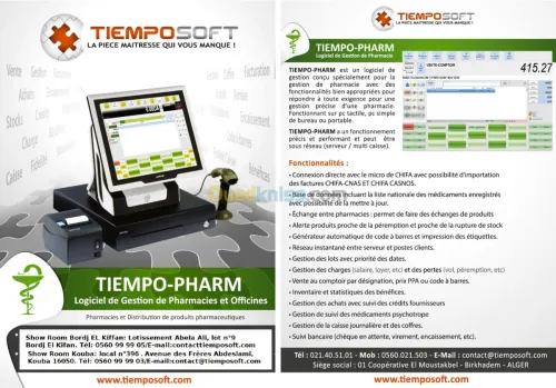 Logiciels De Gestion supérette supermarché cosmétiques.....