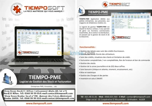 Logiciels De Gestion supérette supermarché cosmétiques.....