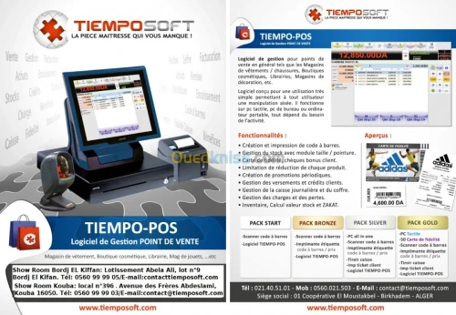 Logiciels De Gestion supérette supermarché cosmétiques.....