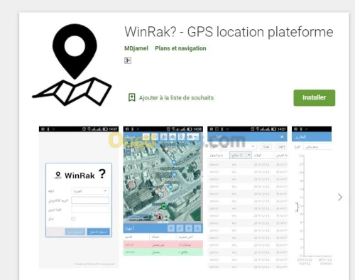 Abonnement GPS TRACEUR plate-forme  