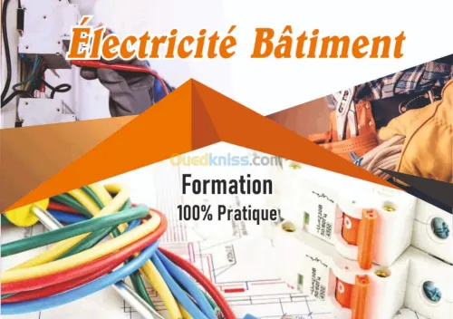 كهرباء المعمارية