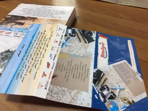 Impression numérique