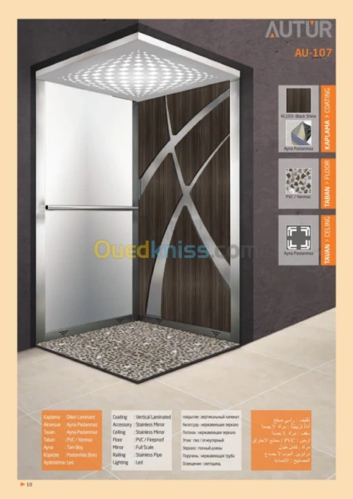 monte charge et ascenseur