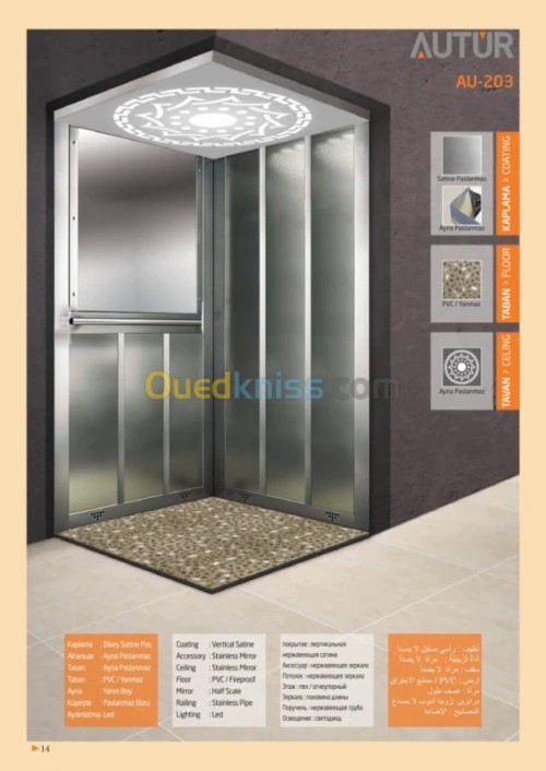 monte charge et ascenseur