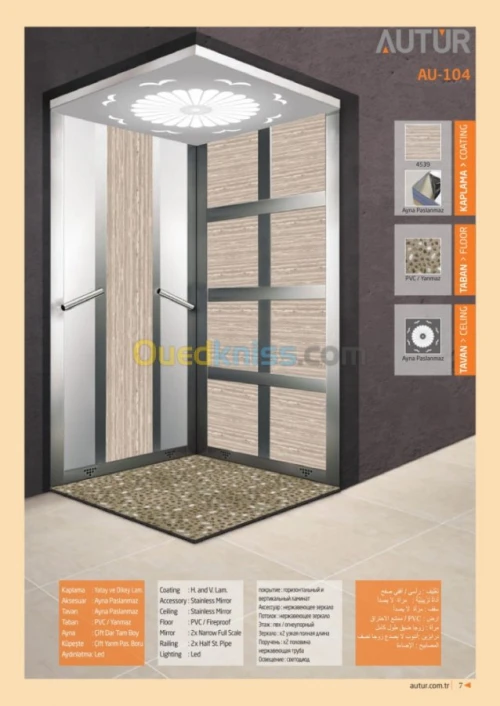 monte charge et ascenseur