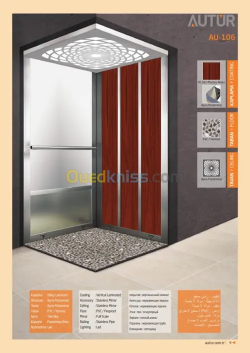 monte charge et ascenseur