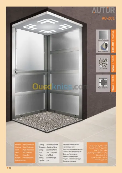 monte charge et ascenseur