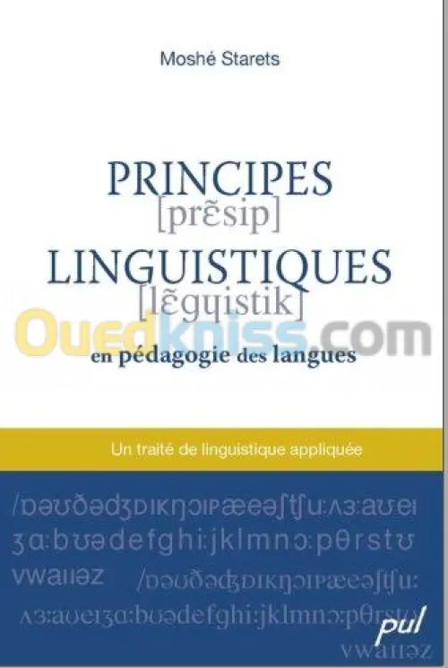 livres universitaires