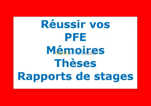 PFE, mémoires, thèses, rapports stages