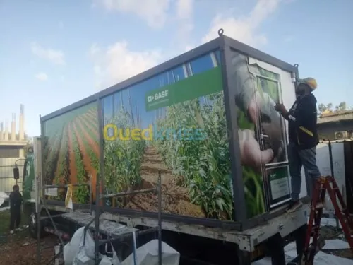  الغرف الصحراوية و المحلات المتنقلة