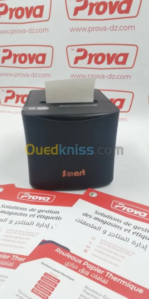 Imprimante ticket de caisse 