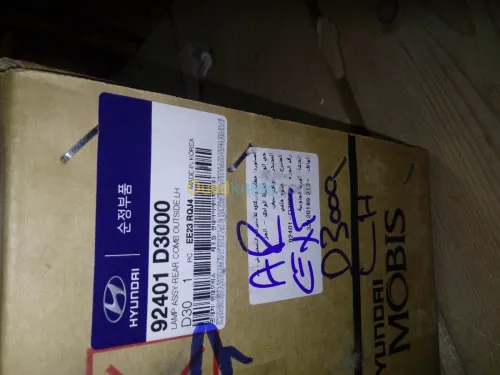 Pièces de rechange kia hyundai Chevrolet 